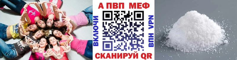 Альфа ПВП мука  ОМГ ОМГ   Покровск 
