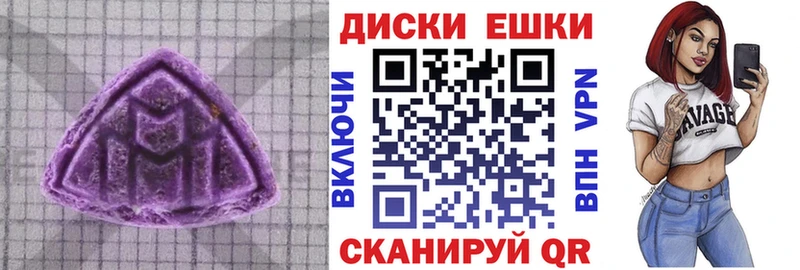 ЭКСТАЗИ MDMA  дарнет шоп  нарко площадка какой сайт  Покровск 