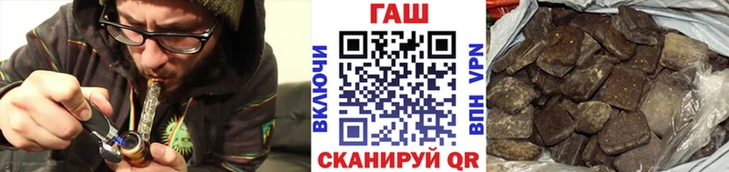 Гашиш хэш  купить наркотики сайты  Покровск 