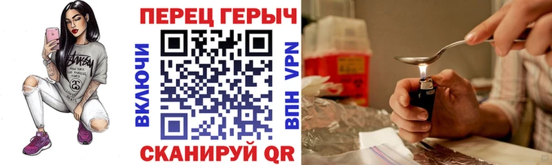 ГЕРОИН герыч  Покровск 
