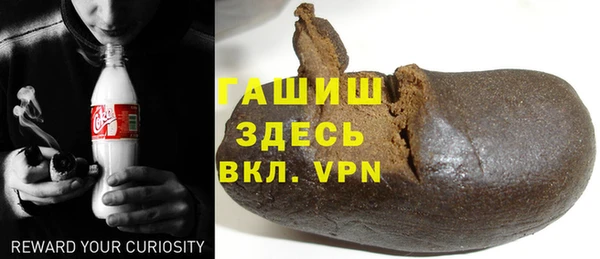 винт Белоозёрский