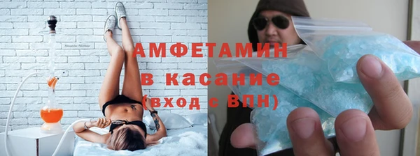 винт Белоозёрский