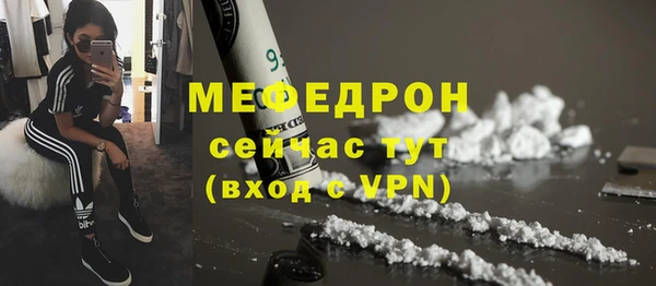 прущий лед Балабаново