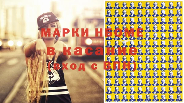 прущий лед Балабаново