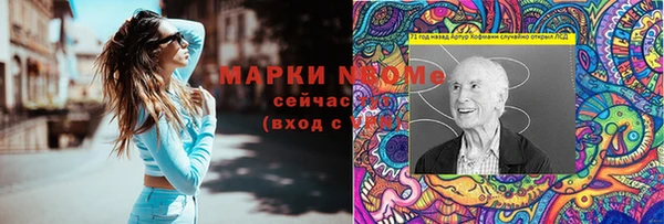 круглые Балахна