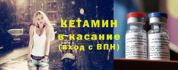 прущие крисы Белокуриха