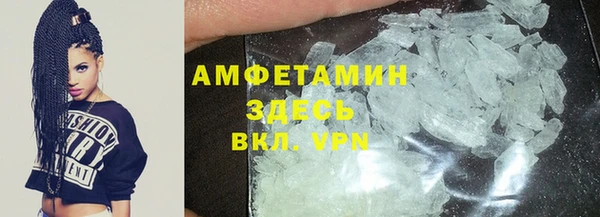 амфетамин Каменск-Шахтинский