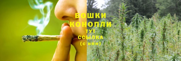 бутират Зеленокумск