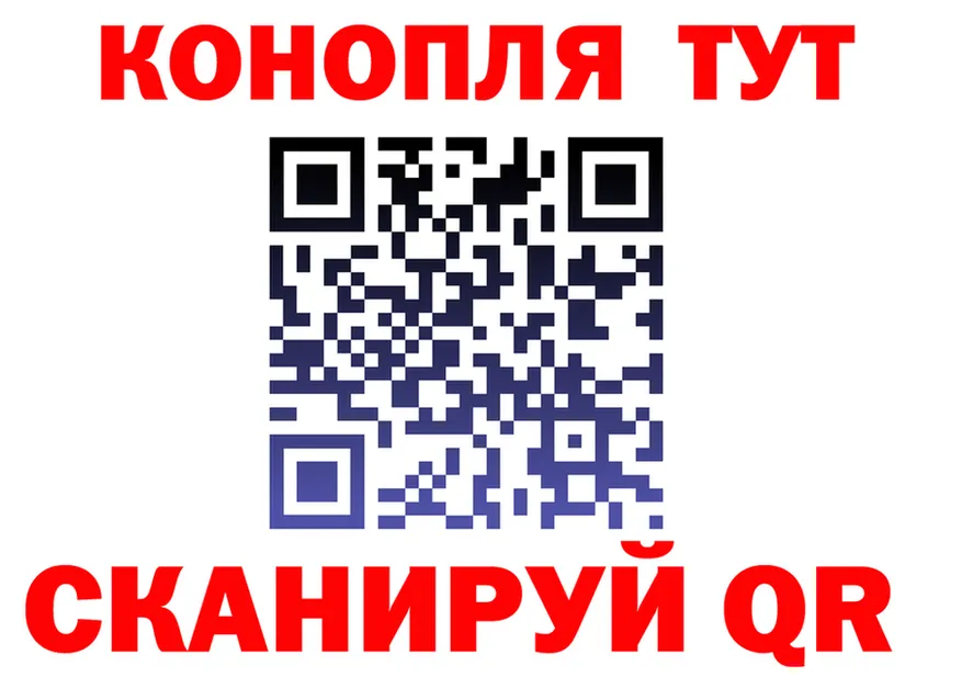 Canna-Cookies марихуана как зайти это OMG Покровск