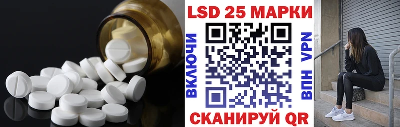 магазин  наркотиков  Покровск  LSD-25 экстази ecstasy 
