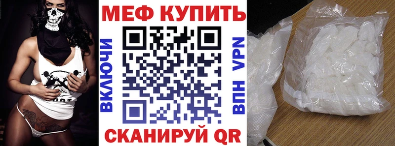 блэк спрут зеркало  Покровск  Мефедрон 4 MMC  продажа наркотиков 