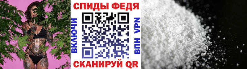 Первитин кристалл  купить   Покровск 