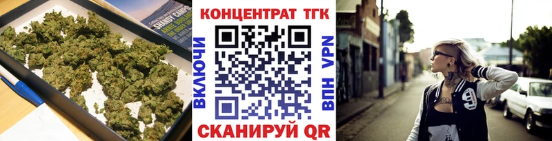 ТГК концентрат  Покровск 